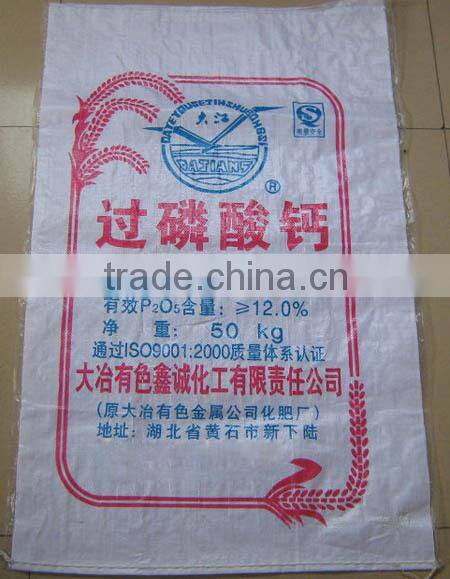 Waterproof Bopp laminated pp woven Fertilizer Bags With PE Film Inner Bag 50Kg