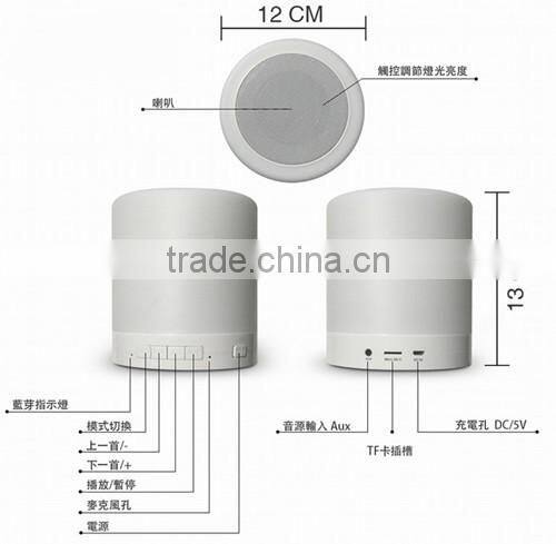 Cylindrical OE-1603 new arrival item alarm clock BLUETOOTH SPEAKER 122MM