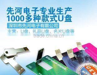gift USB, USB flash drives USB Flash china manufactures,suppliers & factory