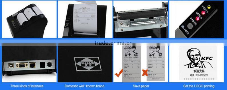 80mm POS receipt thermal printer