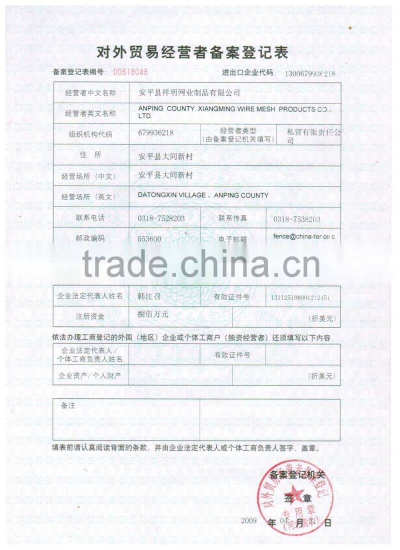 high quality pvc coated wire mesh fence/galvanized wire mesh fence panel