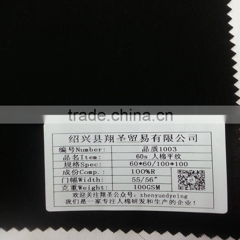 2015 Xiangsheng popular 100% viscose rayon curtain