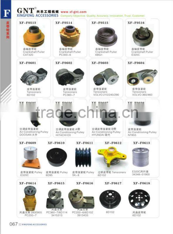 low price Crankshaft Pulley E320B for excavator engine parts