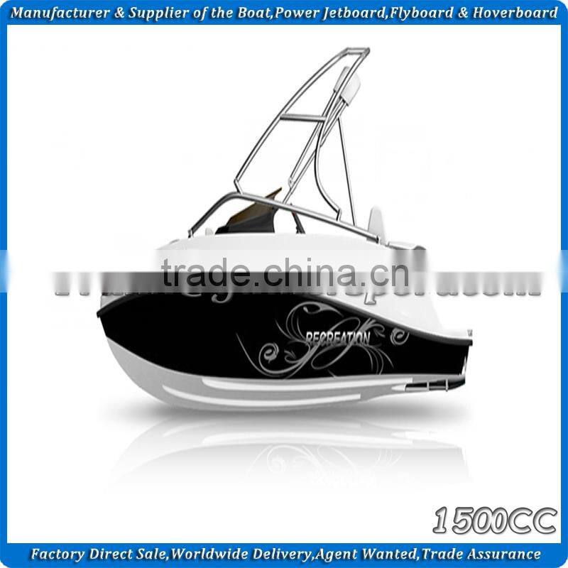 Gather Highspeed JetBoat