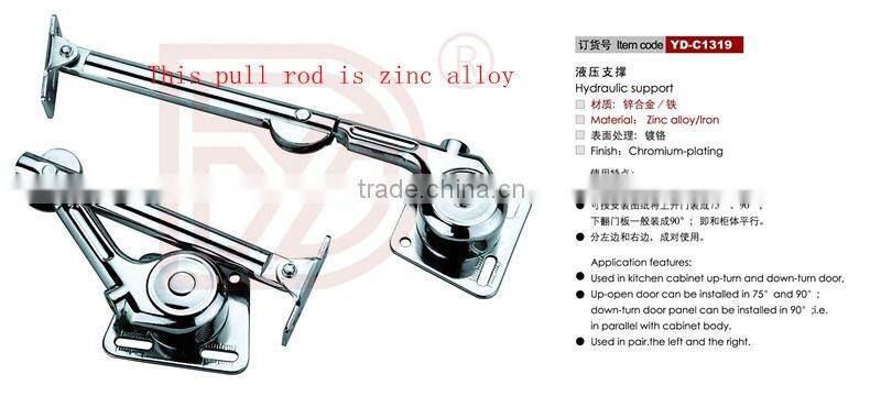 soft closing turn-down flap lid stay/door support