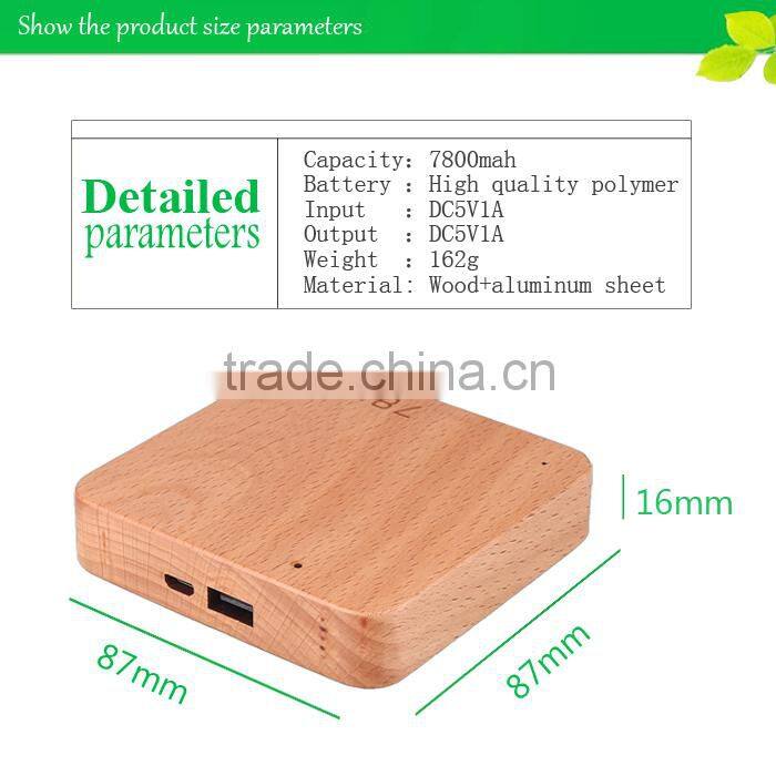 2015 Competitive mobile laptop charger power bank 7800mah wood power charger