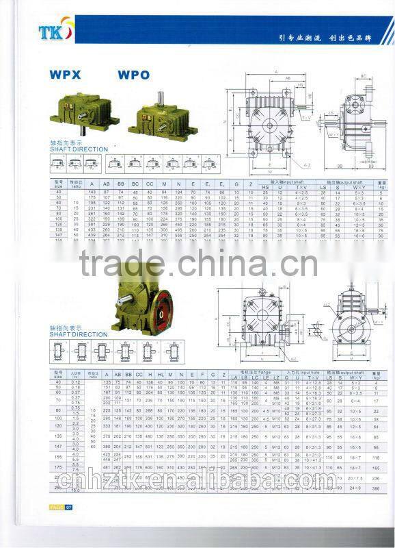 Gearbox----WPDA --- worm speed reducer //// Power Transmission Parts