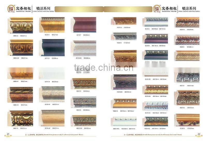 wooden photo frame moulding