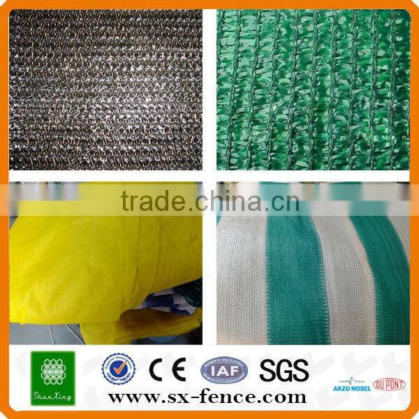 Agriculture Shading Net (professional manufacture)