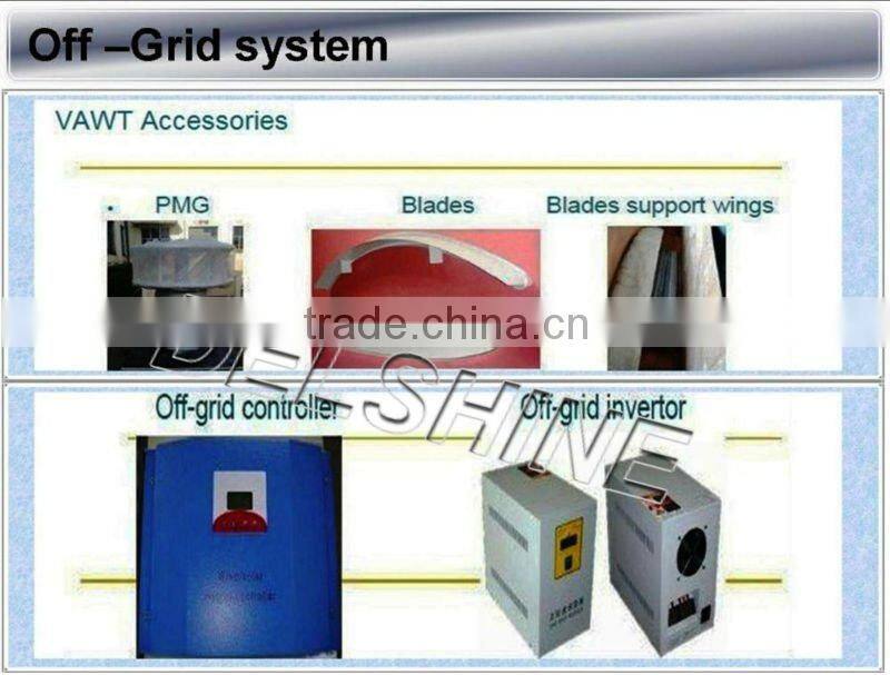 300w wind electric generator vertical