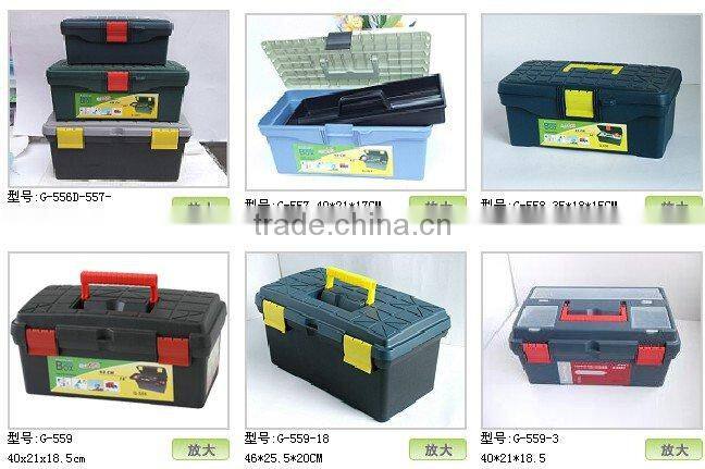 sell No.516D plastic tool box(16" box)