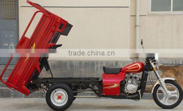 150cc motorcycle tricycle