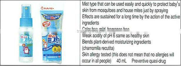 Japan Passed skin allergy test and No perfume, hypoallergenic, & uncolored best mosquito repellent spray for baby 40ml wholesale