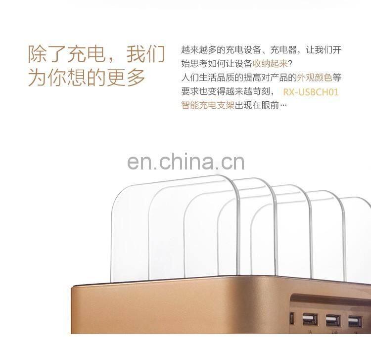 4 USB charging station for iPhone iPad high speed charger