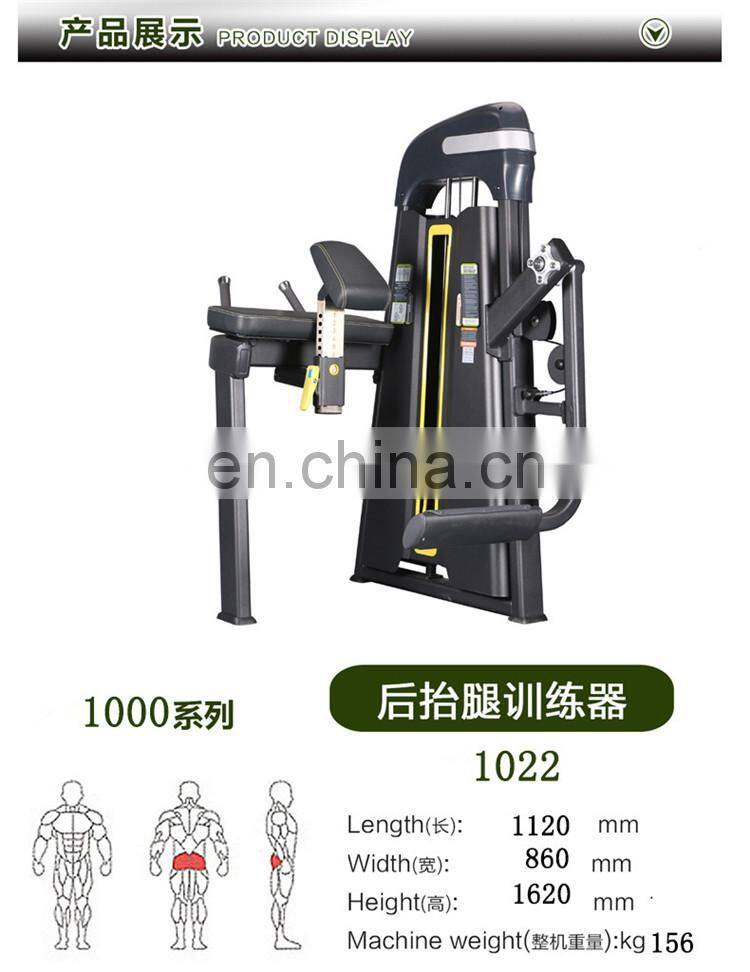 High quality commercia mnd fitness equipment glute isolator
