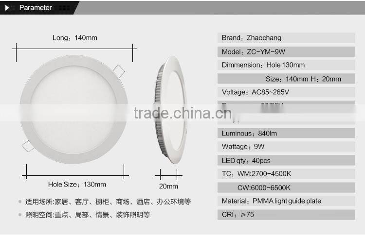 Aluminum Alloy 9W round led panel light