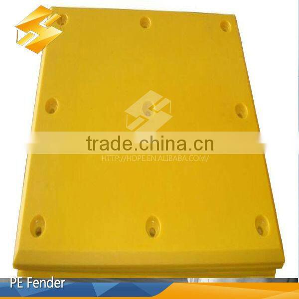 high quality pe product uhmwpe dock fender sheet pe face pad
