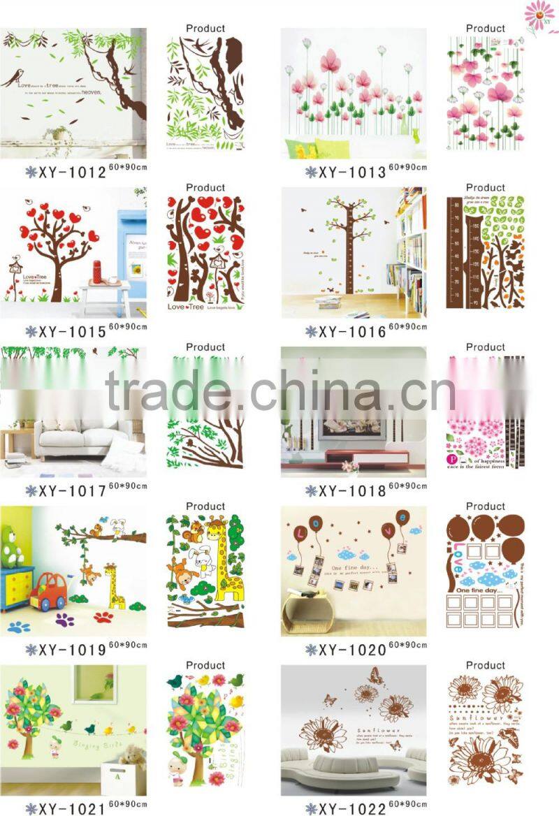 Alforever XY 60X90 cm PVC wall sticker catalog