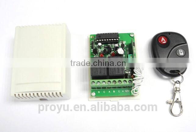 New arrived home designs 12VDC remote controls for electric door lock