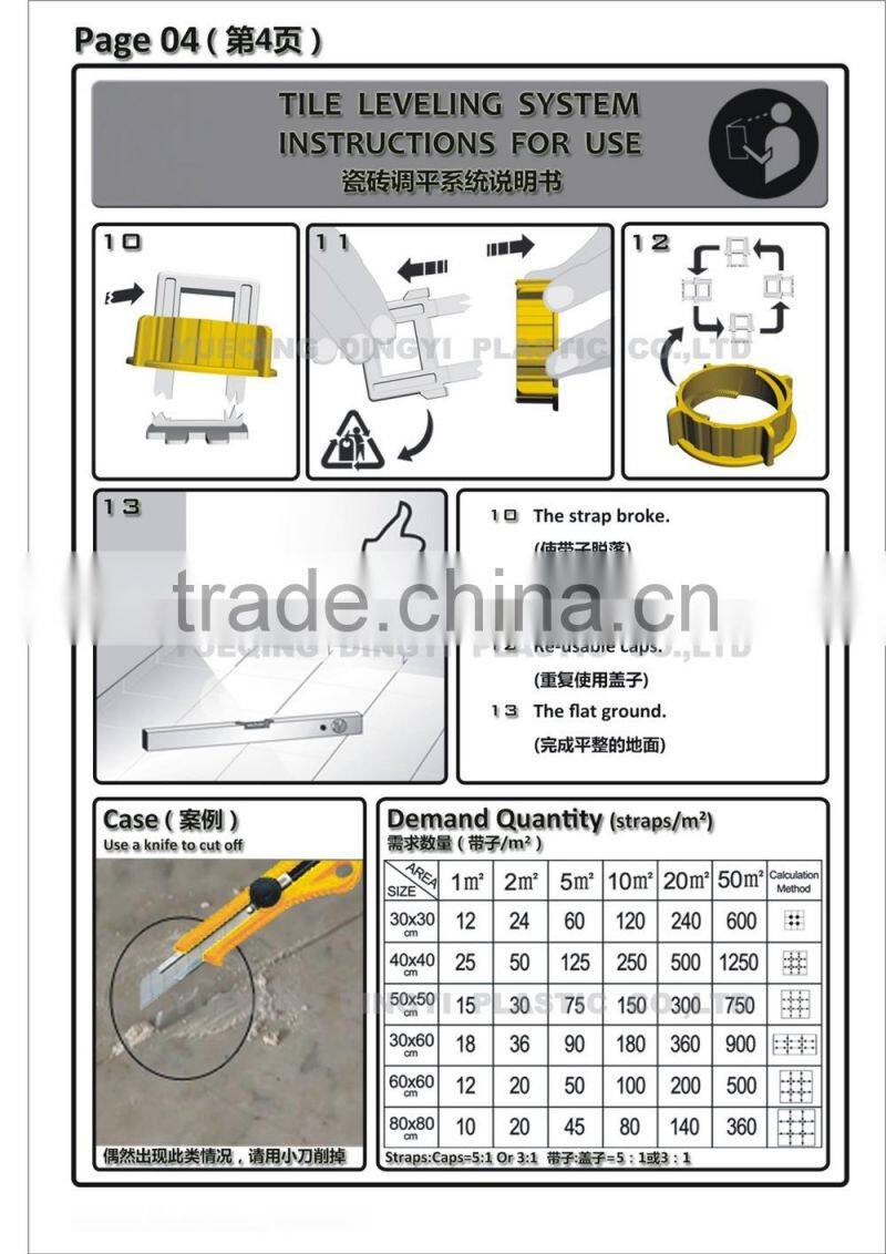 floor tile leveling clip