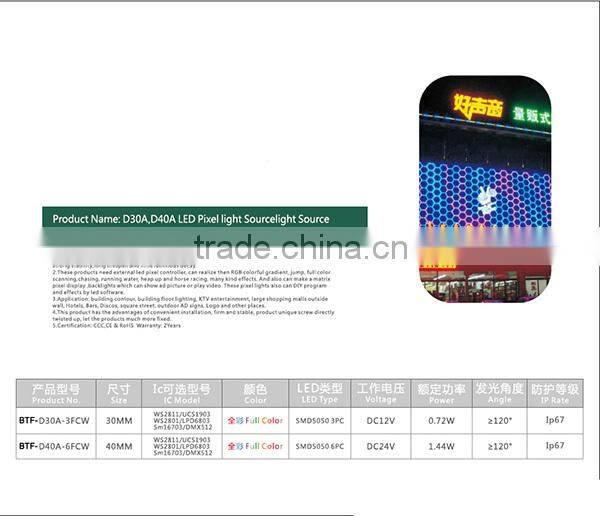 30mm ws2801 led modules waterproof IP67 DC 12V Led pixel modules Diameter