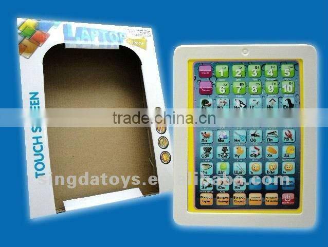 Learning machine ( with Vietnamese and English ) for ipad