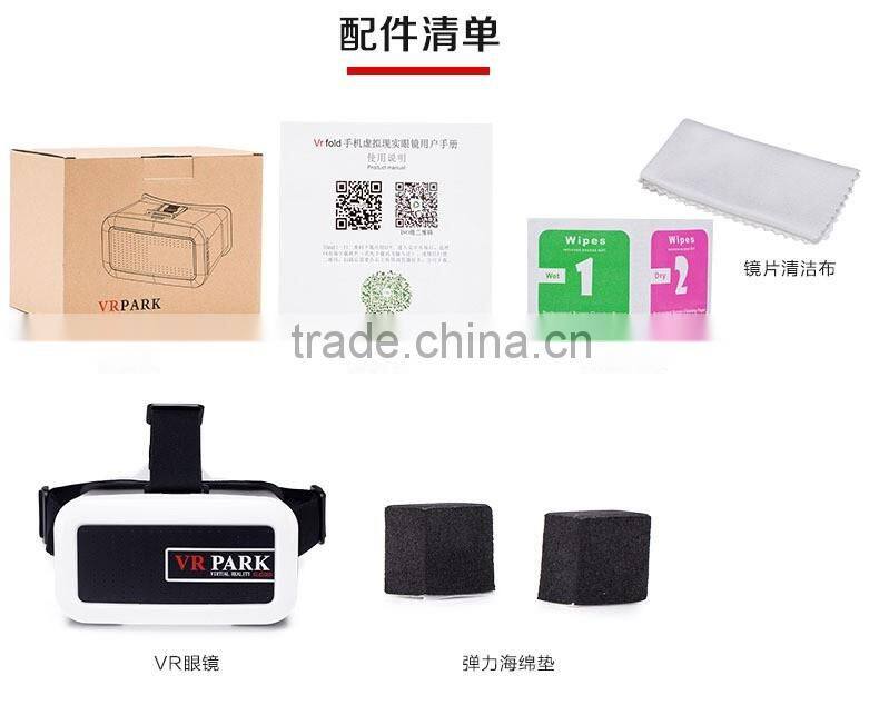 2016 cheapest and hot selling VR Park V1 Video Glasses 3D Glasses Immersive Glasses 3D Headset for 4.7-6 inch Smartphone
