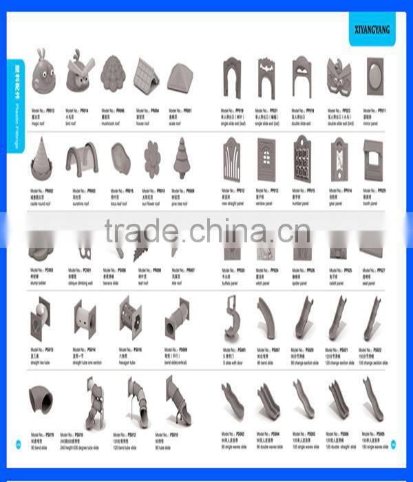 Outdoor kids playground