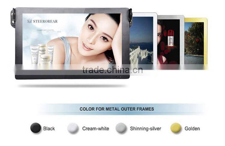 17 Inch network bus ad player