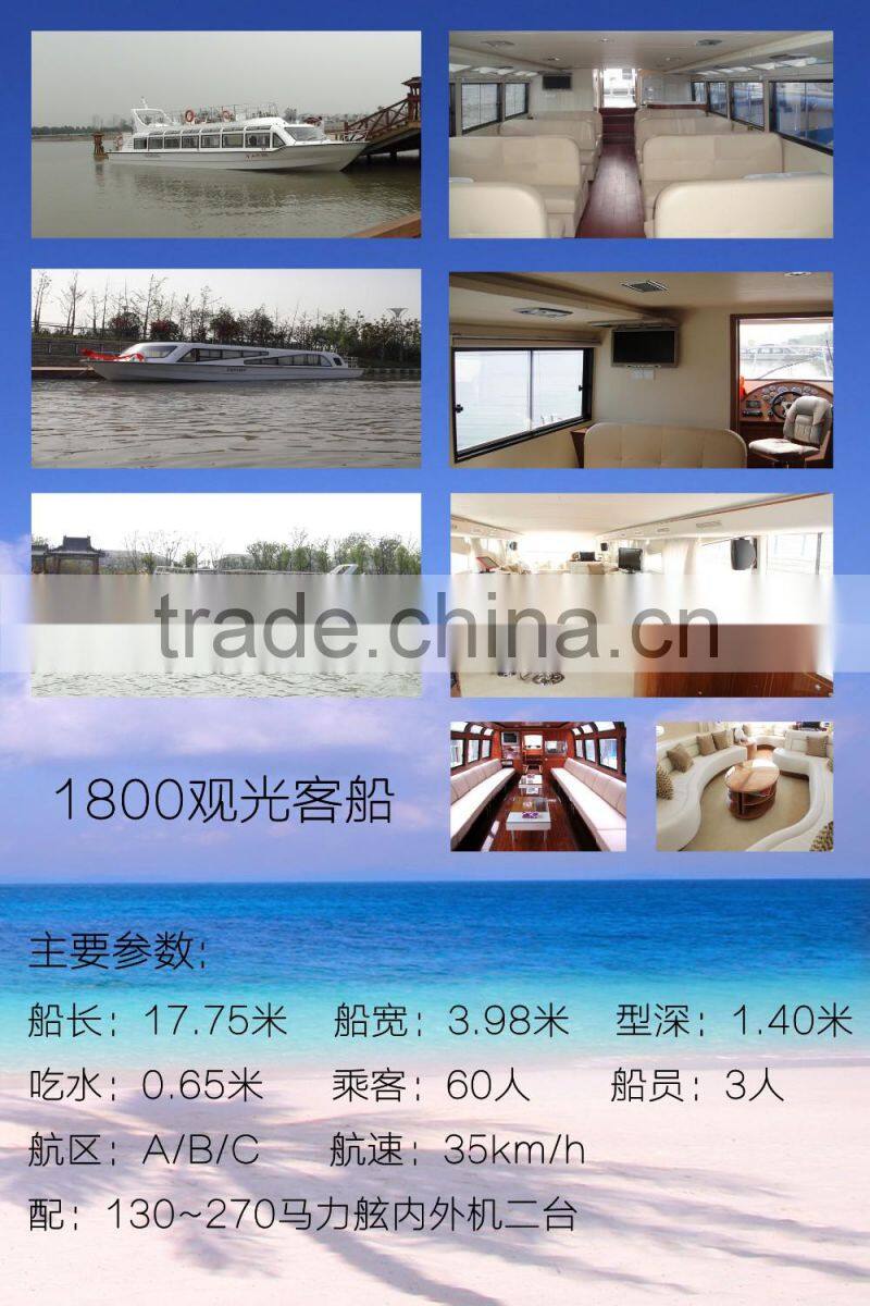 17.7m x3.99mx1.4m fiberglass 63 Seats Passenger Ferry boat