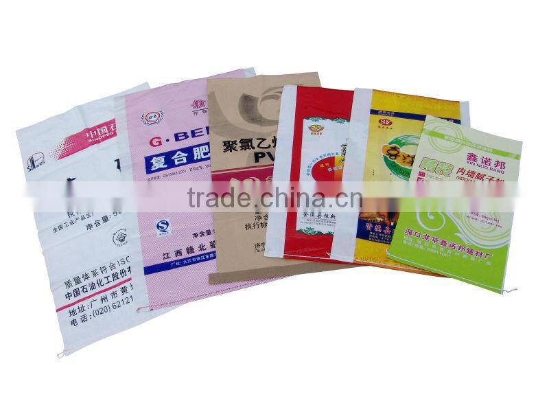 GuoYan China pp woven bag making machine