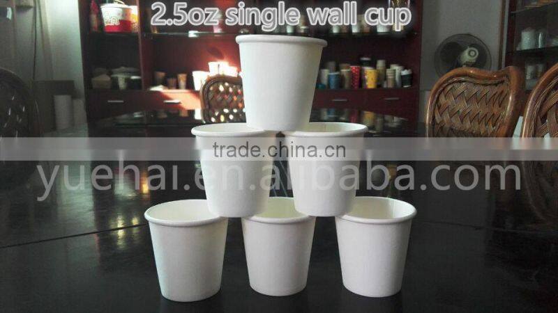 small cup 2.5oz single wall cup for drinking
