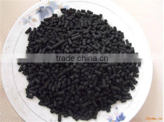 4MM COAL BASED ACTIVATED CARBON FILTER FOR AIR PURIFICATION
