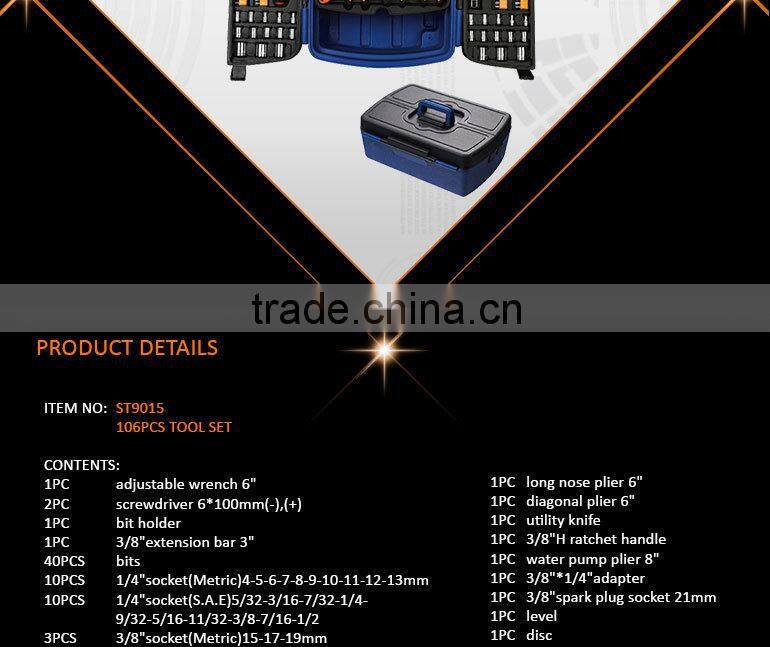 106pcs Germany design hand tool case set