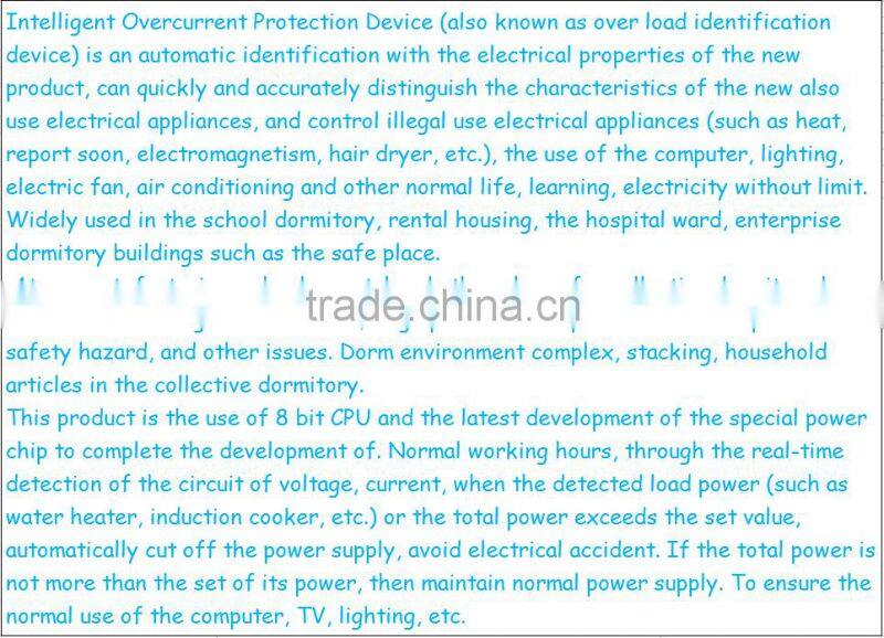 Intelligent Limited Power Switch NBL601A/B