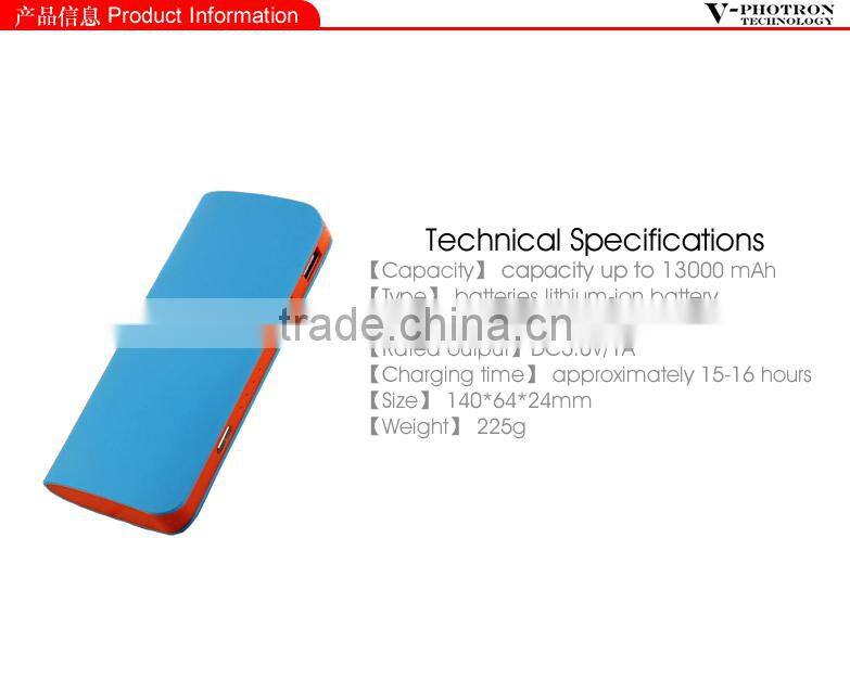2015 Dual USB 13000mah mobile charger portable dual usb power bank