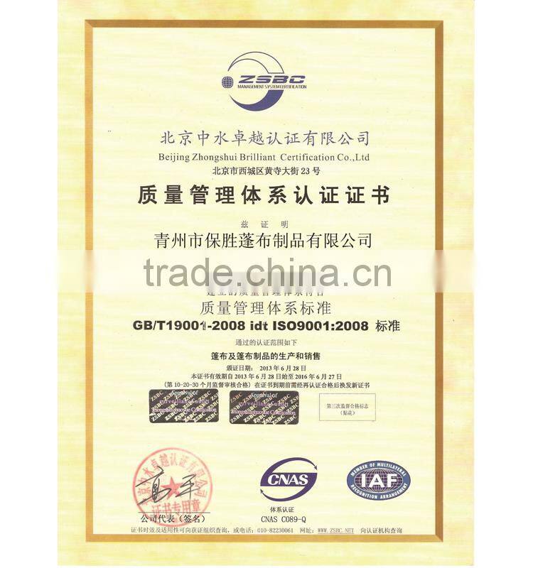 BBQ and Patio Heater Covers, PVC tarpaulin plastic patio floor coverings