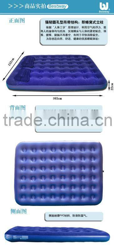 Bestway67374 flock mattress