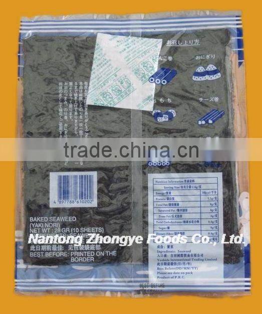 1.0 OZ crispy seafood snack roasted green laver