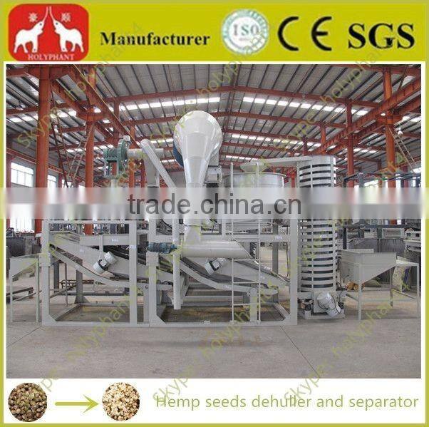 Factory price hemp seeds dehulling and separating machine +86 15003842978