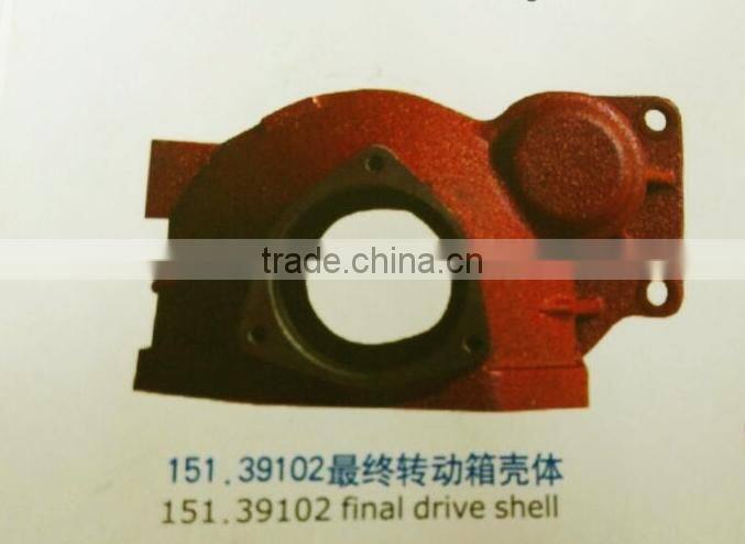 Yongtai Agricultural machinery Z12-39101 left final drive shell and Z12-39102 right final drive shell