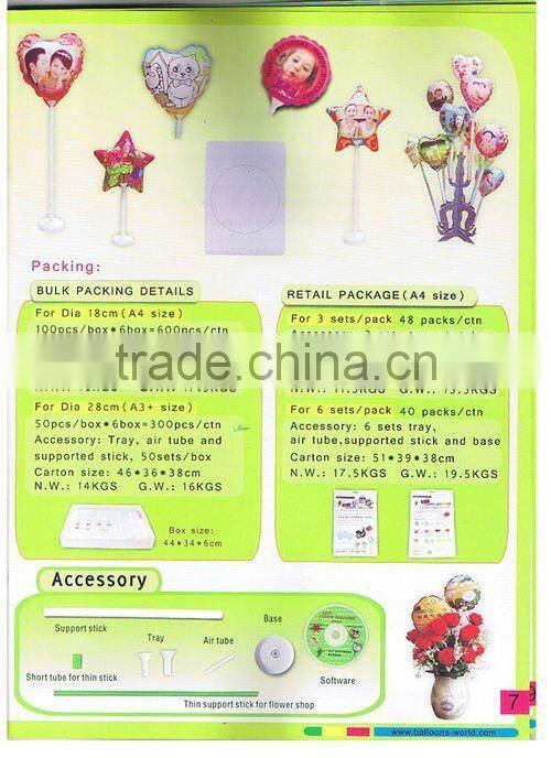 Magic DIY Printing foil Balloons Magical Balloon helium balloon