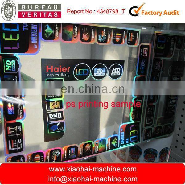 offset printing plate