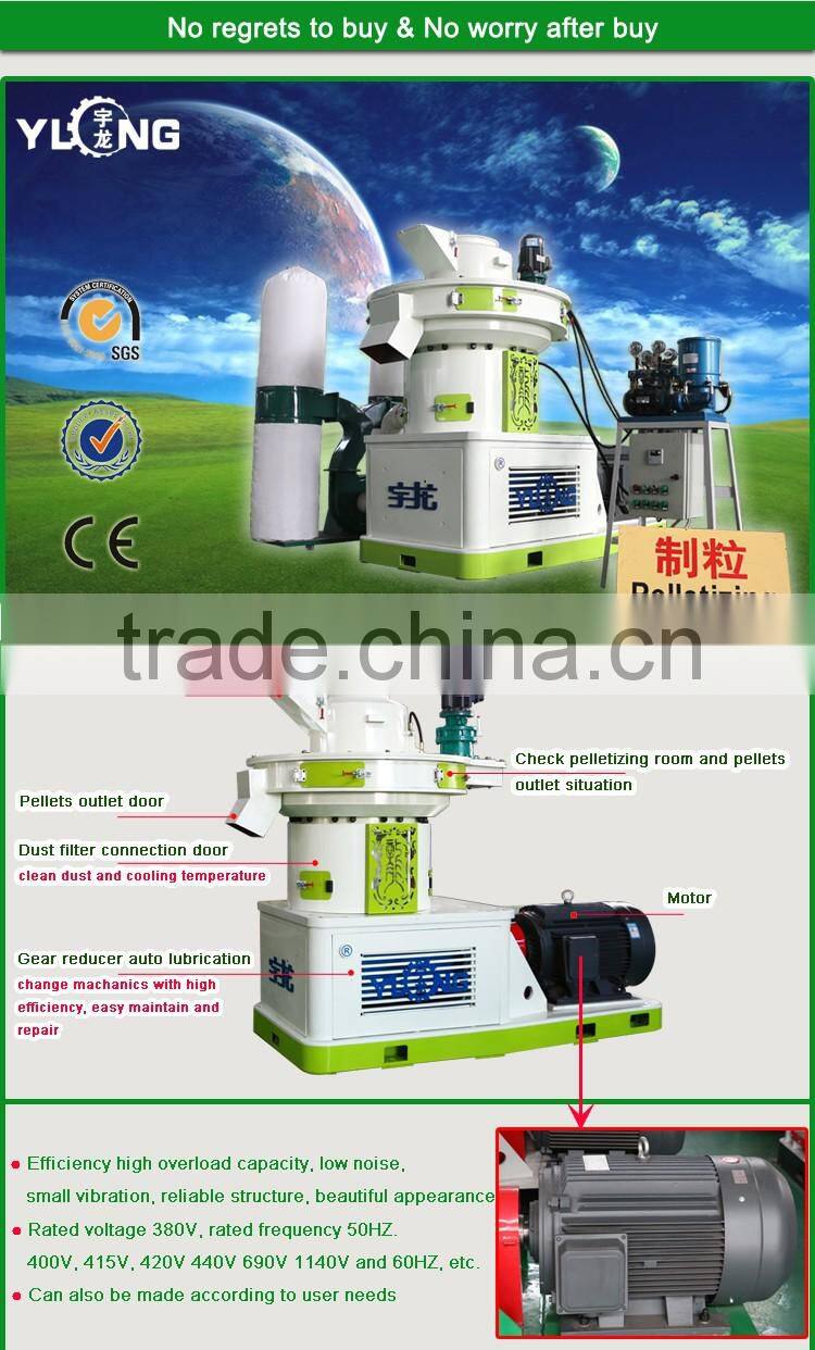 XGJ560 Biomass Wood Pellet Machine famous in Malaysia