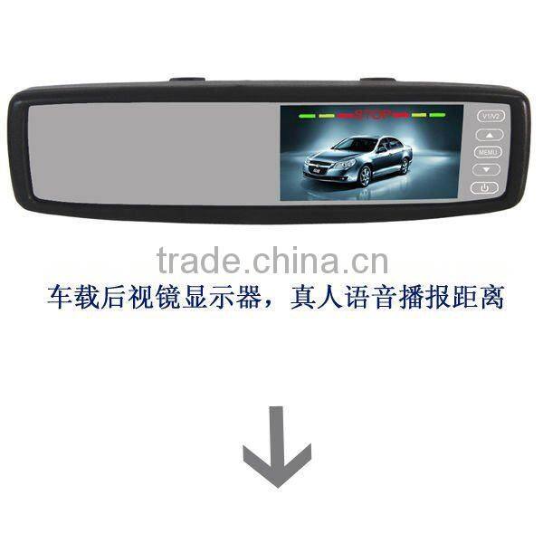 4.3 inch universal video parking sensor system