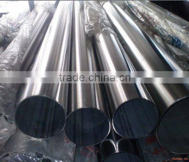 2 inch stainless steel seamless pipe