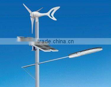 12v/24v 300w power generation wind energy system