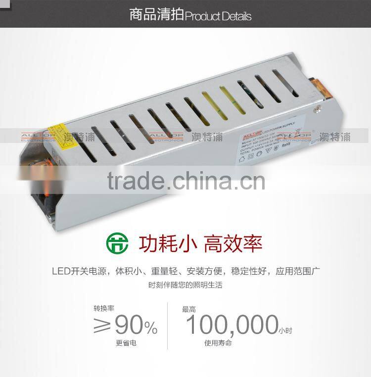 100w 24v Constant voltage led switching power supplies