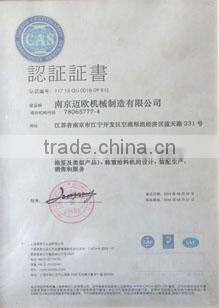 ML21 Straw bending Machine