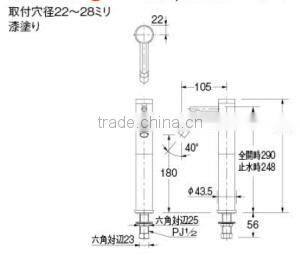 Excellent houseware KAKUDAI basin faucet